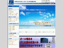 Tablet Screenshot of mimura-ds.co.jp